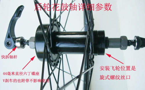 Roues de vélo Mountain Bike ANTAI 26 pouces - Ref 2377950 Image 7