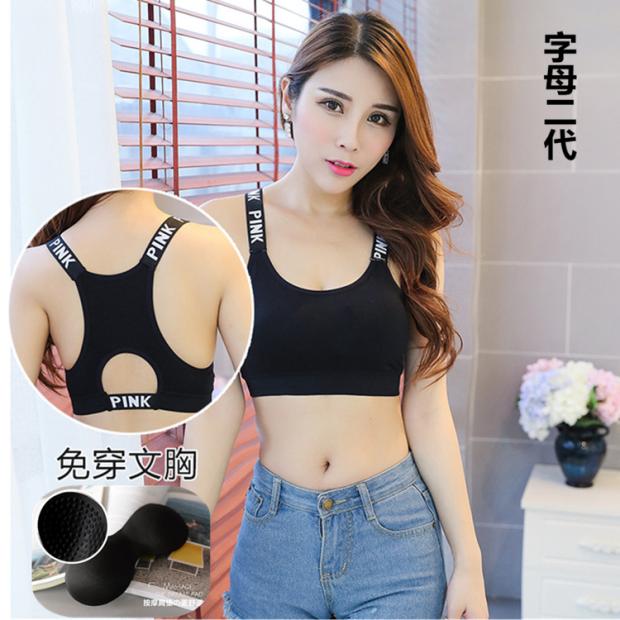 Đồ lót thể thao vest mùa hè mỏng phụ nữ chạy bộ chống sốc tập thể dục yoga điều chỉnh loại thoáng khí phía trước khóa áo ngực liền mạch áo lót ren đẹp