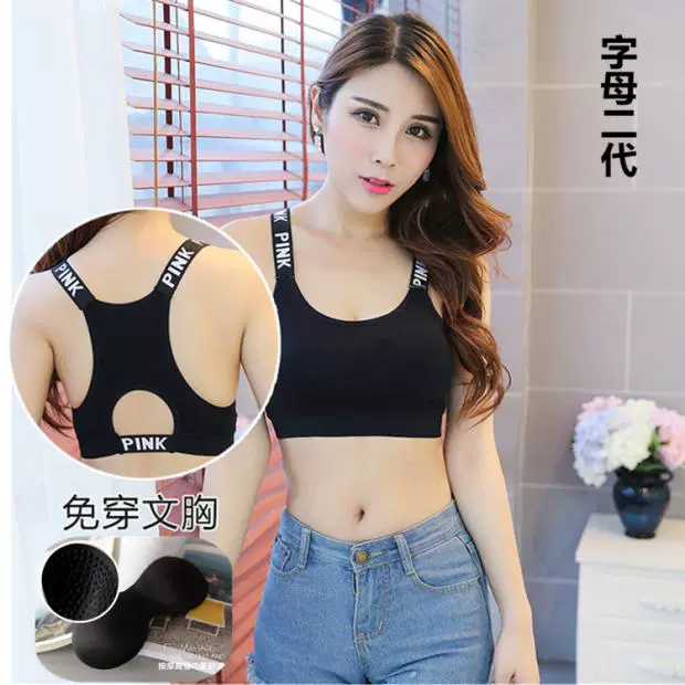 Đồ lót thể thao vest mùa hè mỏng phụ nữ chạy bộ chống sốc tập thể dục yoga điều chỉnh loại thoáng khí phía trước khóa áo ngực liền mạch