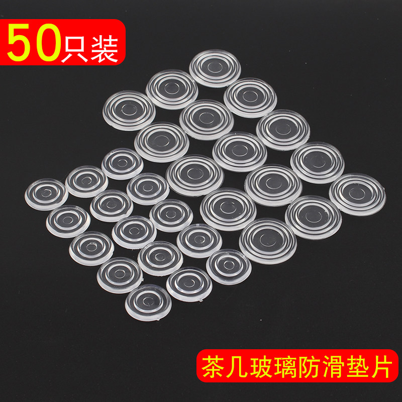 Glass anti-slip gasket mahogany furniture coffee table tempered glass anti-slip rubber mat transparent soft glue table top protection gasket