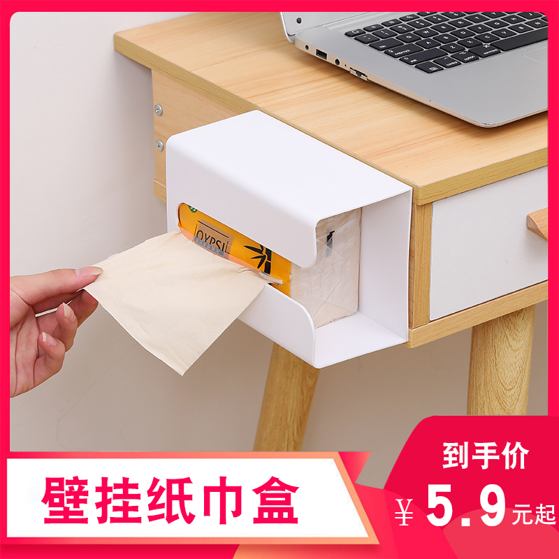 Wall-mounted tissue box Home Kitchen Living Room Creative Toilet Makeup Room No marks Back Hanging Free of perforated Extraction toilet paper Intake