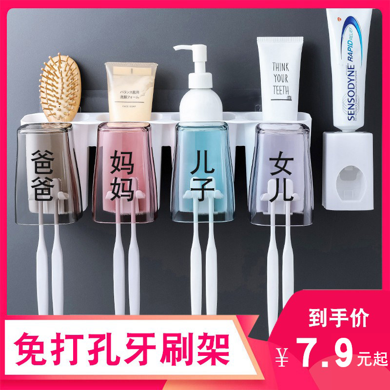 Toothbrush Rack Shelve Mouthwash Cup Toothbrushing Cup Hung Makeup Room Free of perforated wall wall-mounted tooth cylinders Tooth Kits