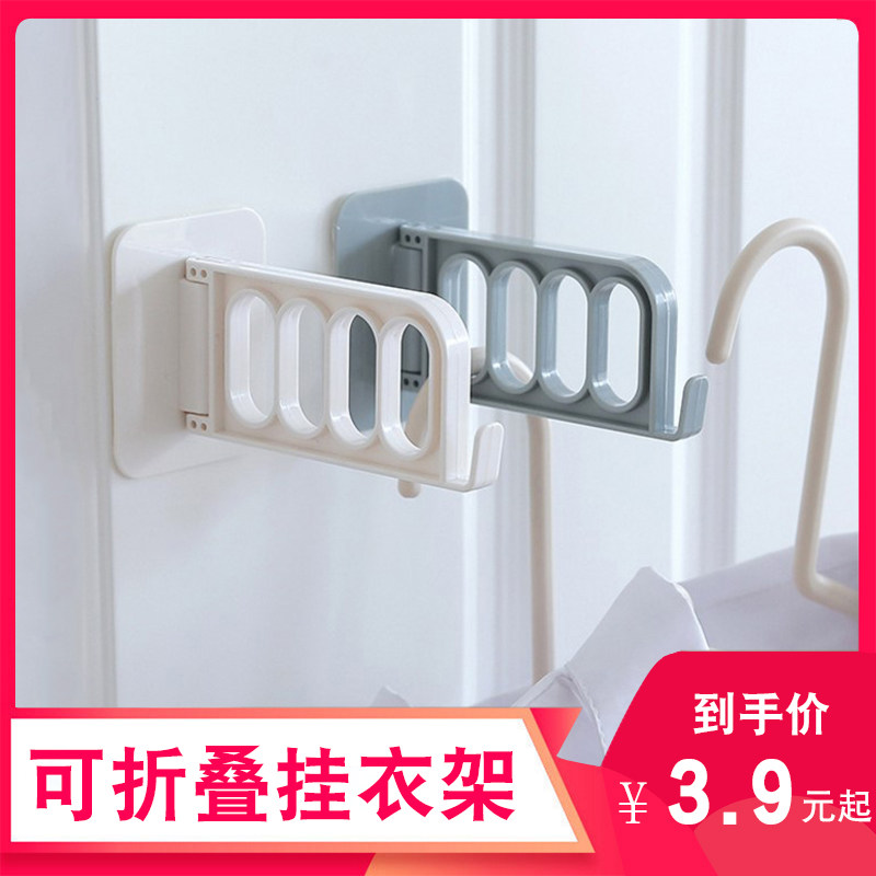 Multifunction folding adhesive hook plastic clothes hanger hanging wall-mounted clothes containing hanging rack free of punching door rear hook