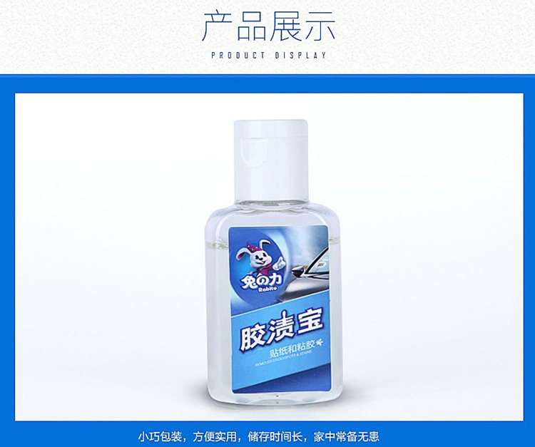 Rabbit Power Keo Removal Loại bỏ keo hai mặt Keo dán xe Sticker Nhãn sạch - Trang chủ dung dịch tẩy rửa nhà vệ sinh