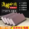 Imported sponge sand block polishing paint grinding sand paper Woodworking sand brick Elastic lengthened sponge sandpaper Wear-resistant rust removal
