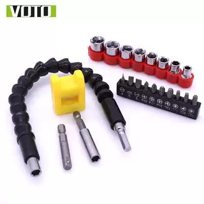 Lithium electric drill sleeve head Screwdriver bit head set Flexible shaft magnetizer Bit head extension rod Sleeve conversion rod