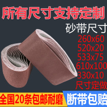 Mitsubishi 610*100 belt machine belt 533*75 tank machine belt wear-resistant 330*10 Gauze belt