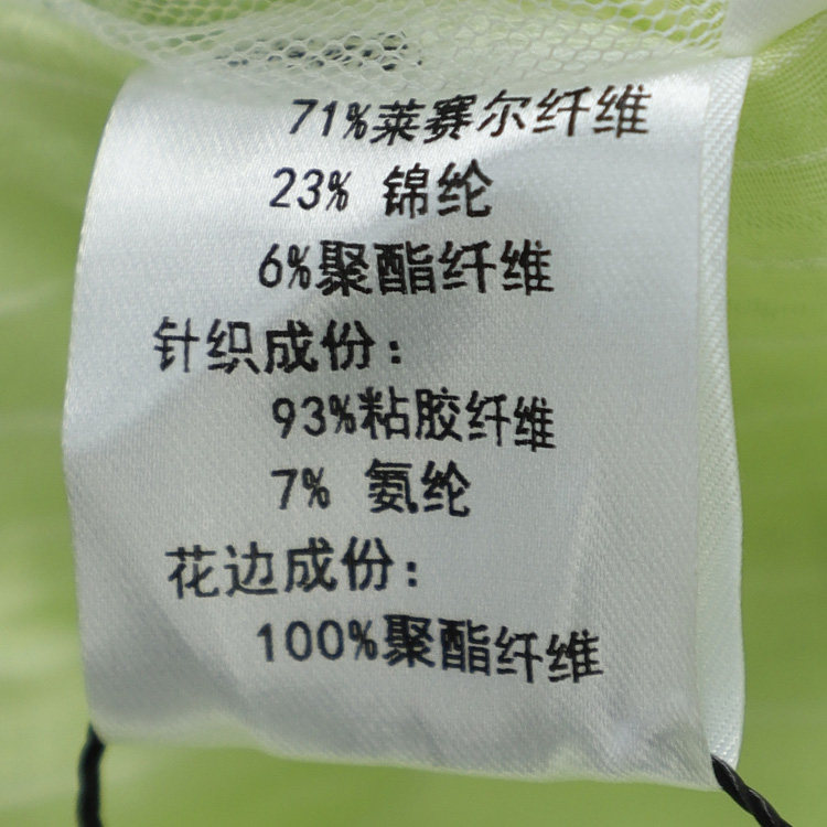 Стильные костюмы 影系列 71天丝 条纹衬衫+吊带背心两件套25夏季新款品牌折扣女装