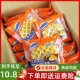 Ovaltine meat floss sandwich waffle bread snack