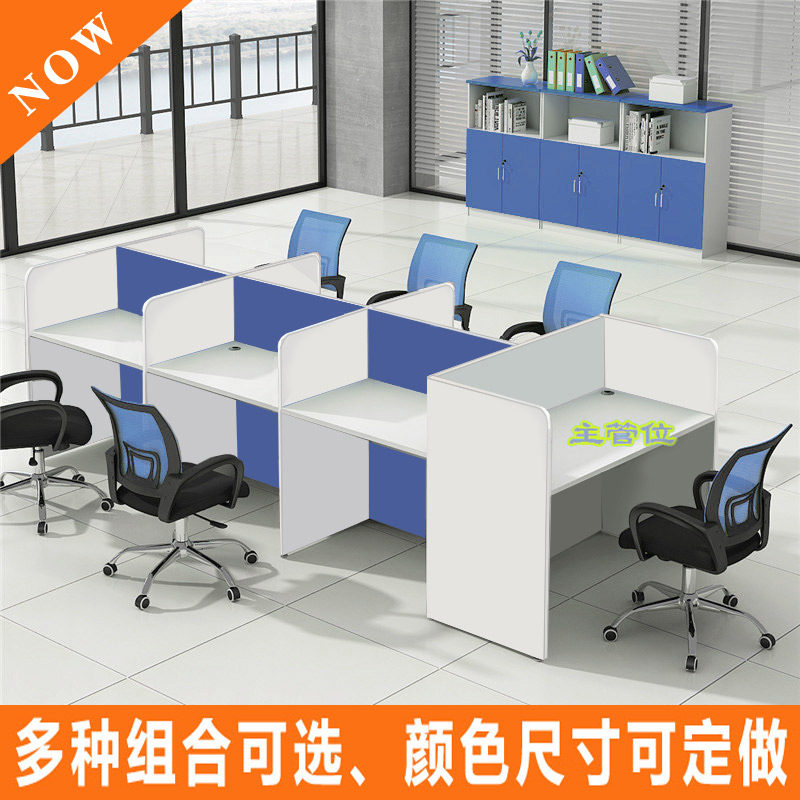 Board Small Partition Screen Desk Soundproofing Customer Service Telephone Business Desk And Chairs School Computer Classroom Coaching Training Desk