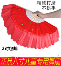 8-inch kindergarten dance fan for childrens dance fan performance props double-sided Yangko fan childrens solid color fan
