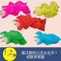 1 3 meters 1 5 meters 1 8 meters extended dance fan dance long silk fan dance long thick fan flame fan