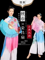 Yunnan Lantern fan handkerchief dance handkerchief flower drum children Jiaozhou silk scarf twist Yangge Tea Mountain Song