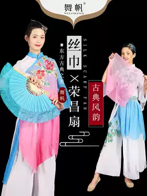 For the test, Yunnan Lantern fan handkerchief dance handkerchief flower drum children Jiaozhou silk scarf twisted Yangge Tea Mountain Song