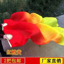 A pair of a huo yan shan full-length 1 2 m 1 5 m 1 8 beige orange-red double-sided Yangko chou shan dance jian shen shan