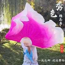Show color simulation silk song fan dance fan adult extended double-sided performance fan gradient square stage performance Fan