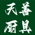 天善厨业一站式采购