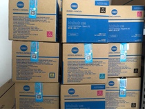 Original Kemi Minolta C35 red yellow blue and black toner powder cartridge toner bin c35p powder cartridge