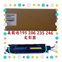 ke mei Minolta 195 206 215 226 246 235 7223 fixing assembly Fuser heating