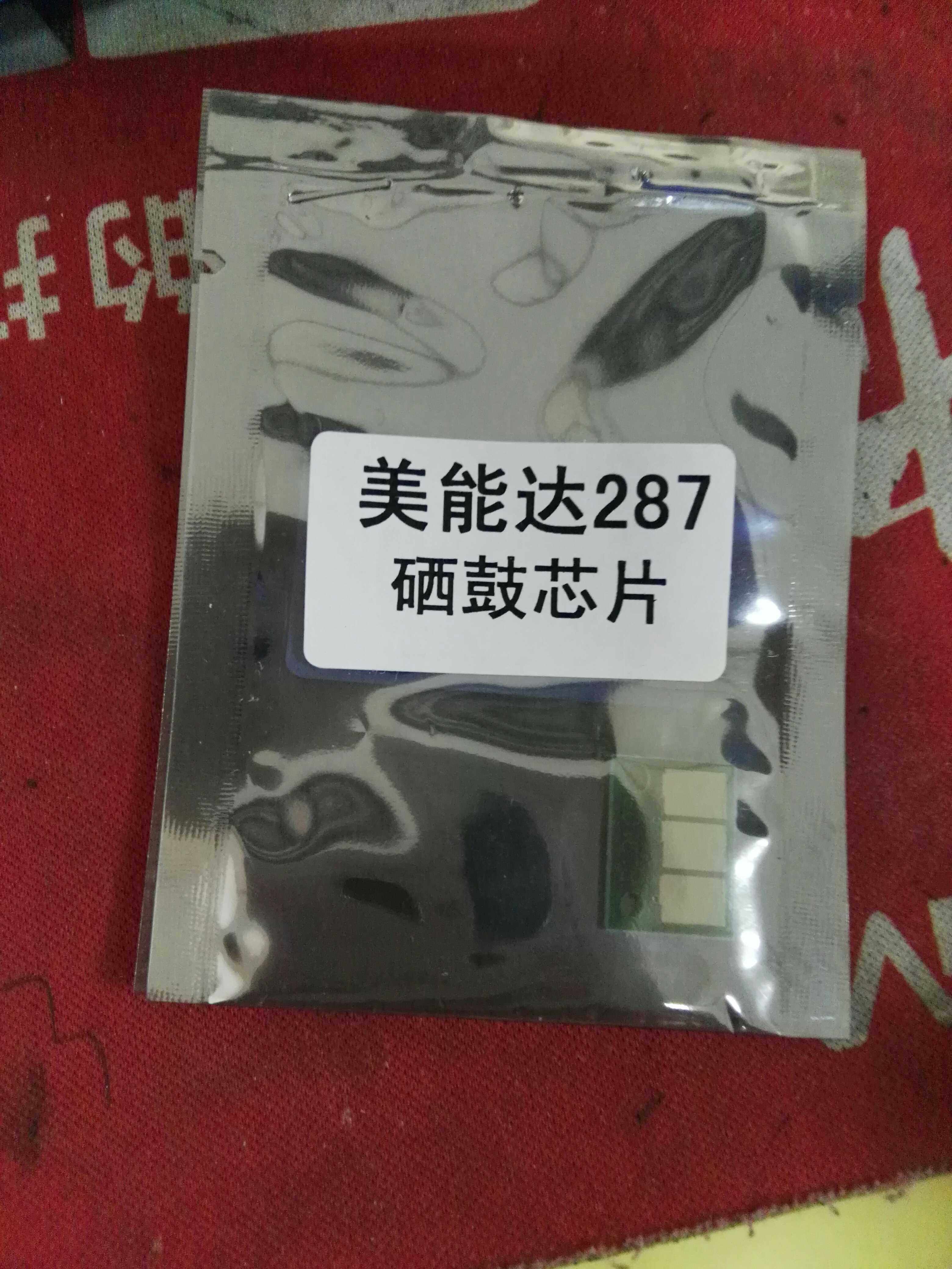 Coleconica beauty can up to 287367 C224 C364 C364 C221 C281 drum chip