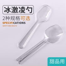 Disposable ice cream spoon Tiramisu small spoon transparent white spoon fruit salad cake spoonful of yoghurt sweet plastic