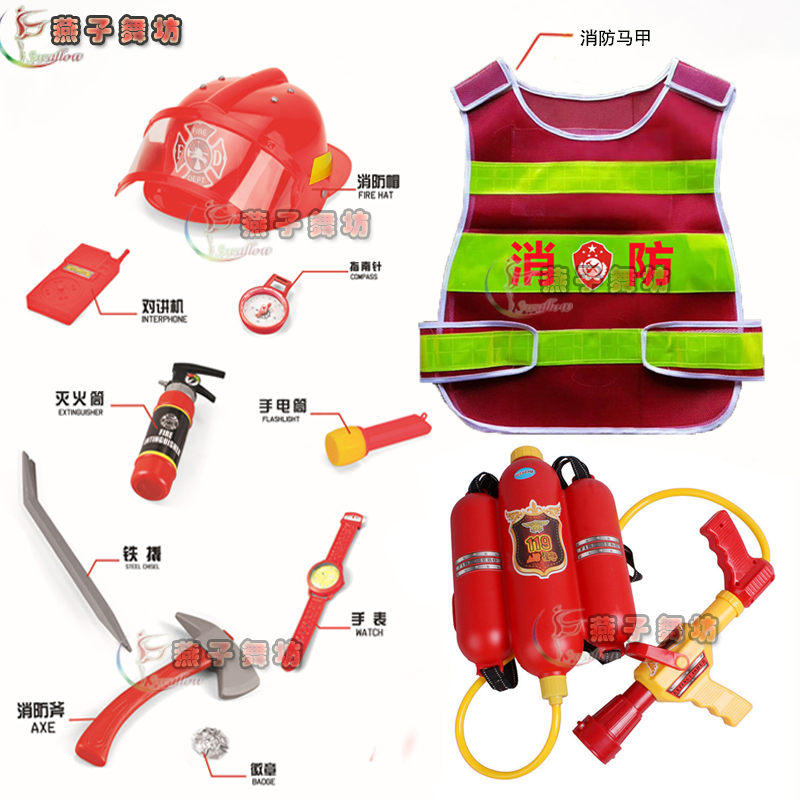 Dịch vụ cứu hỏa trẻ em vest phản quang vest vest lính cứu hỏa đồ chơi súng nước trang phục áo trẻ em