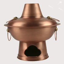 32cm pure copper thickened handmade charcoal copper hot pot old Beijing charcoal mandarin duck copper pot fire boiler old copper pot