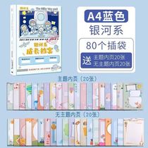 Childrens growth record book storage book photo archive baby primary school student memorial book certificate certificate collection book