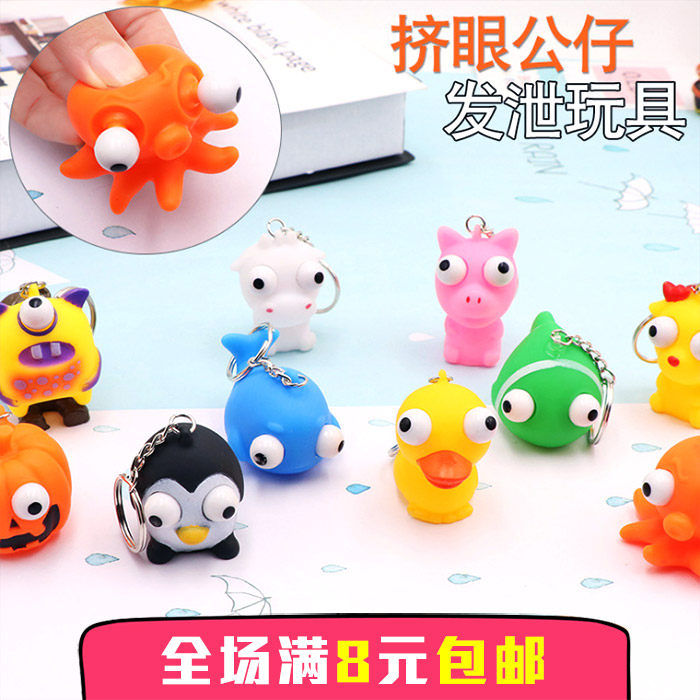 New Year's Day gifts Crowded Eyes Paparazzi to vent squeeze Decompression Small Toys With Key Buttons Children Student Prizes