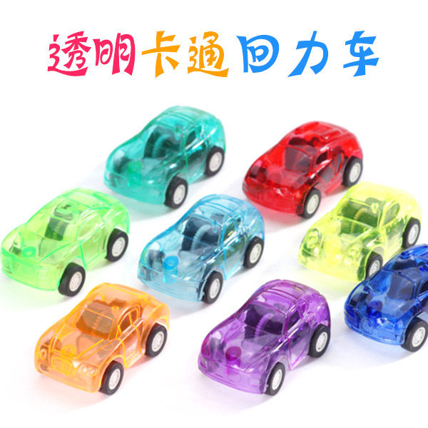 Toy car Pull back inertia car Creative children's educational toy boy kindergarten cartoon car