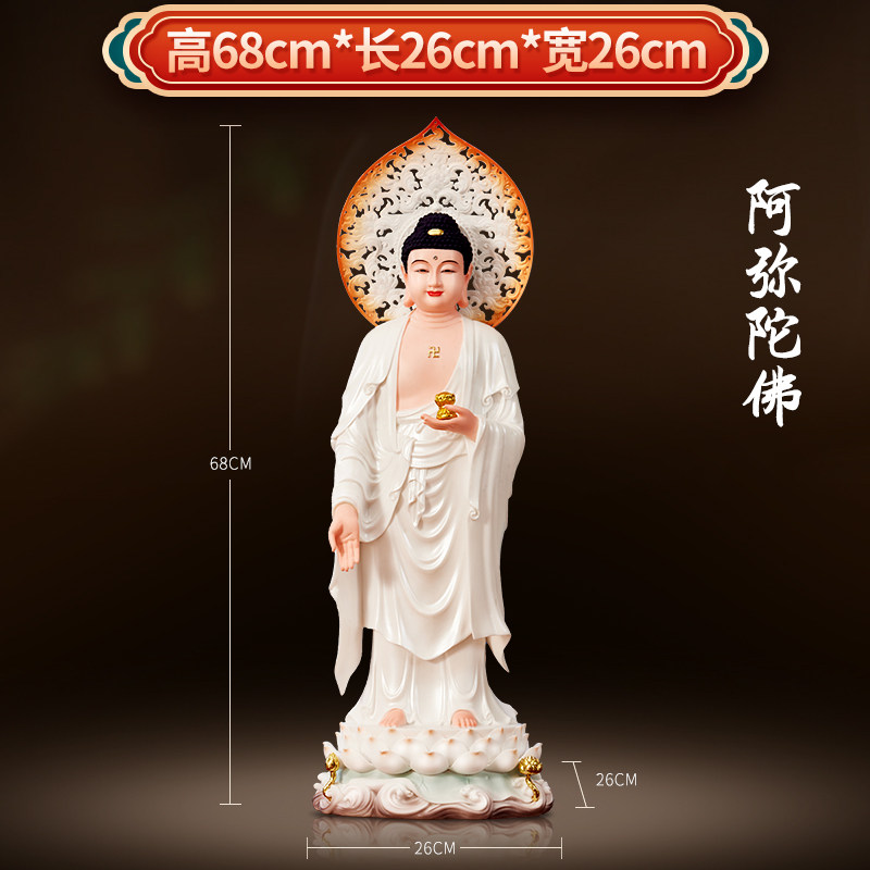 西方三聖站姿佛像阿彌陀佛大勢至觀世音菩薩供奉三聖神像佛堂擺件-淘寶