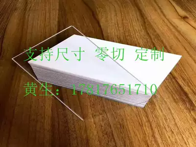 High transparent solid PC endurance board PC color petg board Canopy board lighting board Sun visor size customization