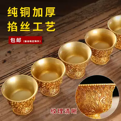 Before the Buddha in the sacrifice of the pure copper filigree craft for Cup gong shui bei Buddha Cup of clean water worship Bowl home decoration trumpet