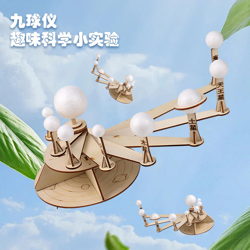小小科学家手工拼装的LOGO