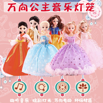 Mid-Autumn Festival Lantern Girl Cartoon Electric Universal Dancing Shine to Princess Leia Childrens Toys