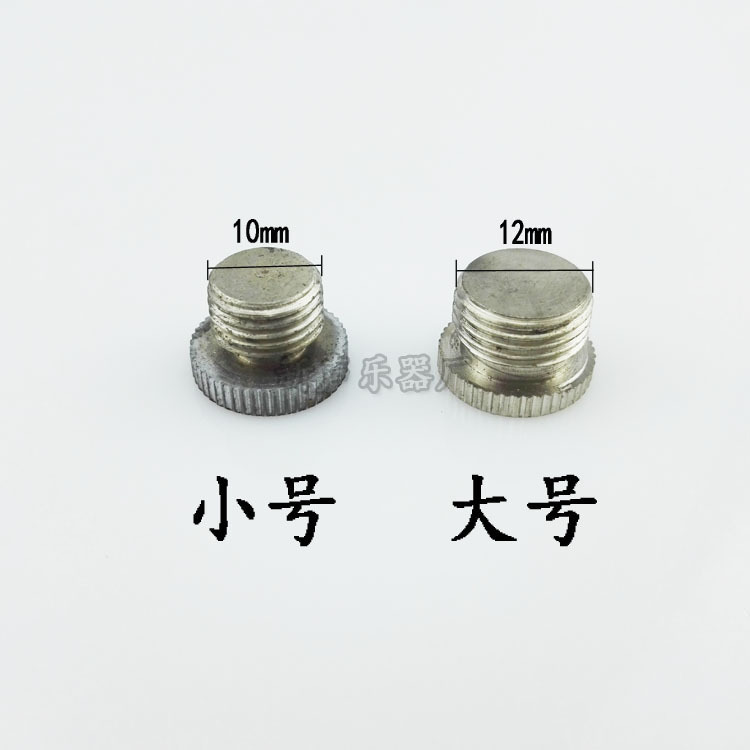 Musical Instrument Sheng Accessories Sheng Bucket Water Port 14 14 17 21 24 24 26 Spring Sheng Bucket Accessories Manufacturer Direct