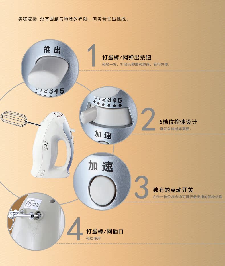 máy đánh trứng hiệu philips Dụng cụ làm bánh Cầu nguyện và ks-935 Máy đánh trứng cầm tay bằng điện gia dụng Inox khuấy kem trứng - Máy trộn điện máy đánh trứng haeger