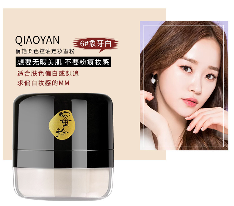 Phấn phủ lâu trôi kiểm soát dầu che khuyết điểm không thấm nước mật ong bột năng lực sửa chữa khô nền đêm an toàn bột đích thực phấn phủ cho da dầu mụn