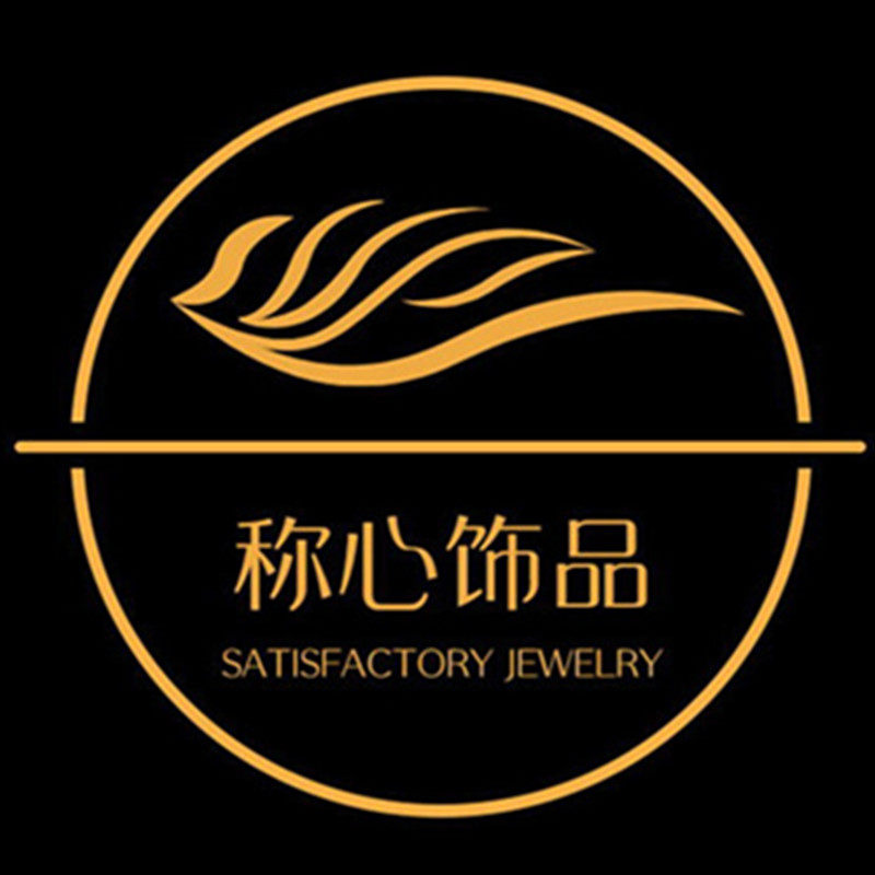 称心饰品