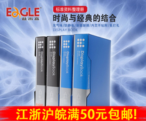 Eagle 9010AK 2 Non-slip 100-page data book without liner