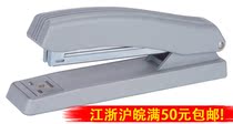 Yigao Stationery Stapler Yiergao 950N Color Random