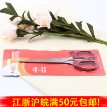EaGLE Office Scissors 180mm Color random 1 EG-082