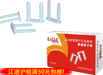 Yi Yi high 9918 - 2A multi - function ticket punching airline binding strip 9918 2A 6MM binding bar