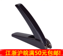 EERGO 1039L heavy-duty staple remover