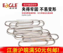 Yi Er Gao paper clip EG-6DPA No 3 nickel plated paper clip 100 pieces box 28mm paper clip