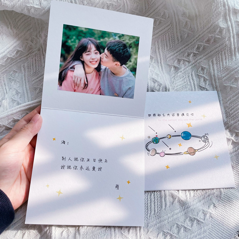 Universal hand-painted cartoon new animation poster hand simple birthday girlfriend boyfriend sense custom farewell photo small piece