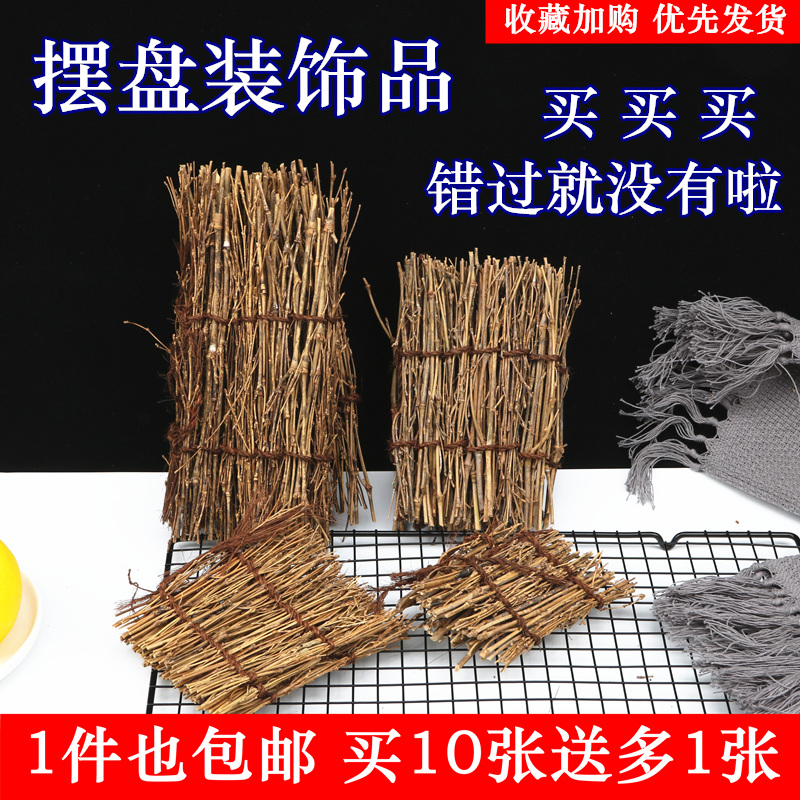 Sashimi decoration small ornaments Bamboo fence Bamboo silk artistic conception Bamboo fabric Cold dish decoration sushi seafood platter