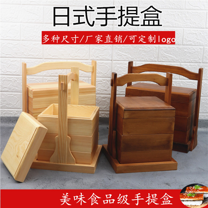 Square wooden three-layer portable box Lunch box Love box Lunch box Snack box Salmon sashimi cooking box