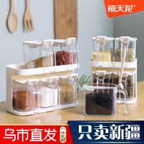 Juvenilong plastic seasoning box set kitchen storage tank salt monosodium glutamate seasoning jar with lid combination storage box