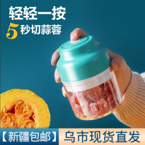 Multifunctional mashing garlic mash artifact pressing garlic mincer small cooking machine mixer grinder